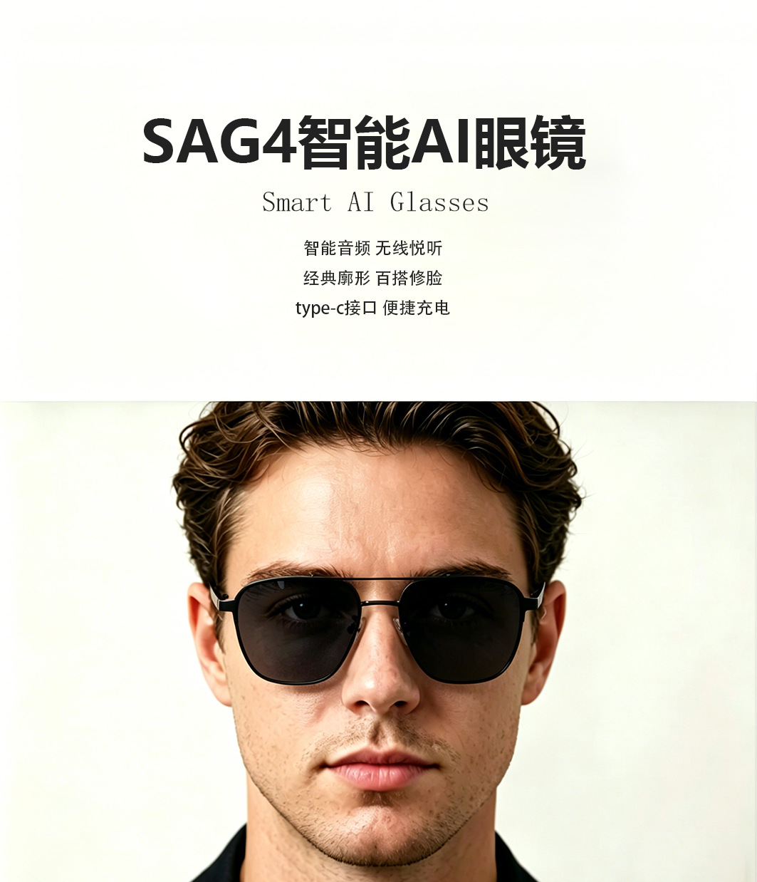ai眼镜男士新款时尚双梁太阳镜跨境欧美潮流墨镜太阳眼镜蓝牙通话详情1