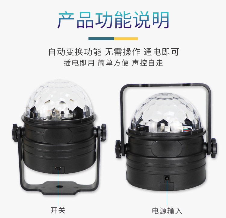 亚马逊迷你充电LED装饰灯小魔球 圣诞饰灯七彩星空投影派对小夜灯详情7