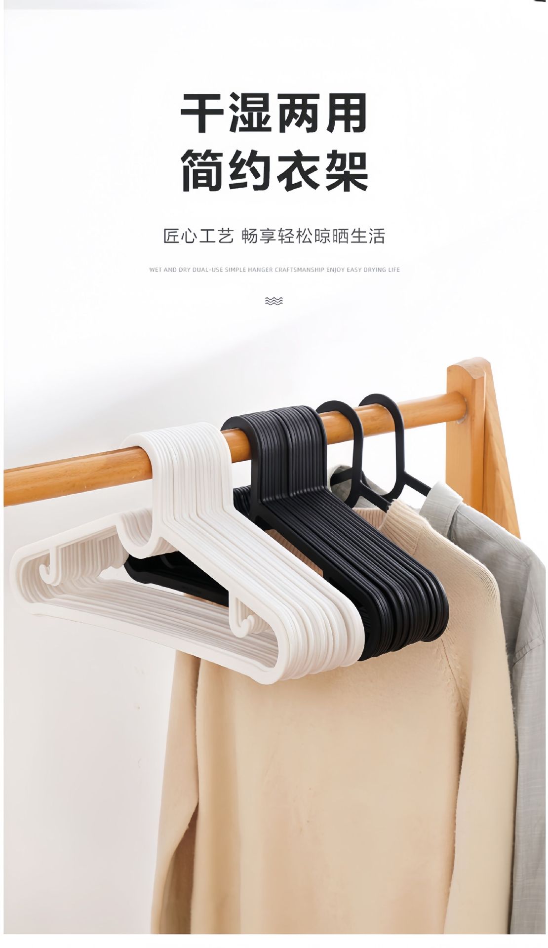 【30个】塑料衣架防滑耐磨无痕防肩角挂衣好帮手轻奢设计工厂包邮详情11