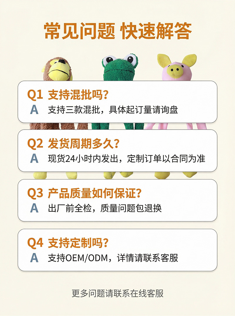 星星人AI玩具宠物毛绒发声猴子青蛙小猪款毛绒玩具仿真猫背包哭哭马详情11
