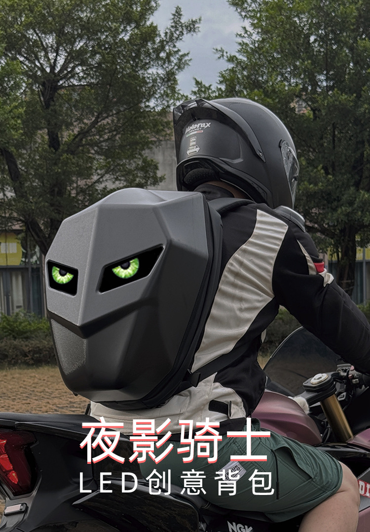 骑士机车LED背包发光写轮眼睛摩托车骑行全头盔包男女双肩蓝牙DIY详情1