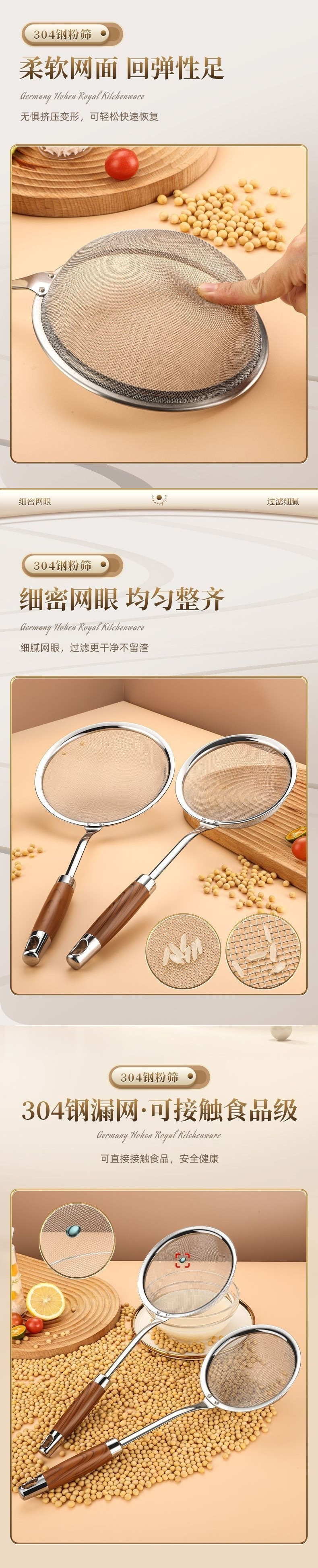 304不锈钢漏勺漏网超细过滤豆浆油炸过滤网隔渣火锅家用厨房控油详情2
