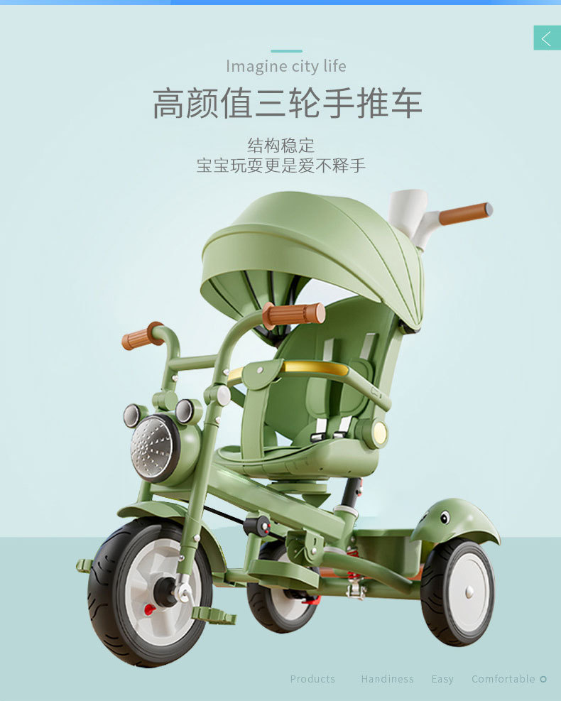 儿童三轮车宝宝手推车1-3岁婴幼儿童脚踏车音乐童车三合一遛娃车详情2