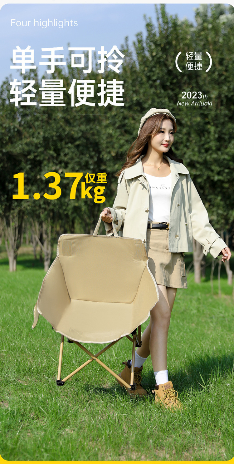 Outdoor folding chairs, portable moon chairs, camping chairs, folding table chairs, beach chairs pic 7
