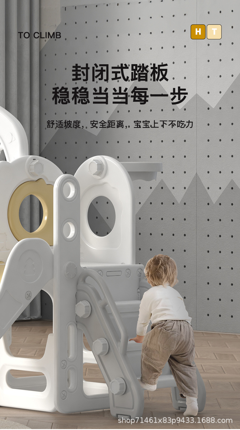 滑滑梯室内家用儿童攀爬架小型宝宝家庭滑梯秋千二合一玩具组合多详情10