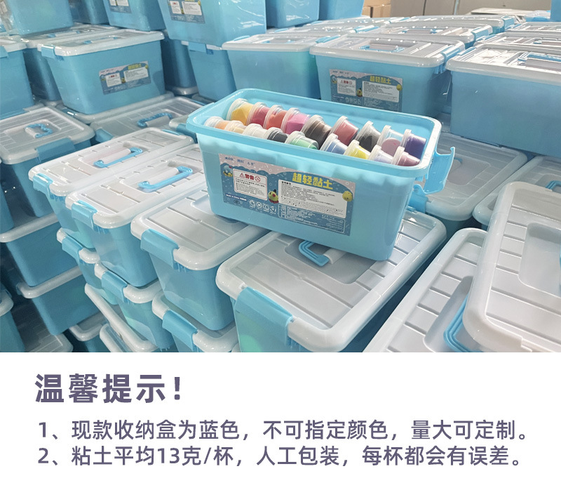 工厂超轻粘土批发彩泥橡皮泥儿童手工diy玩具太空泥黏土无毒套装详情1