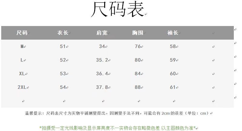 【厂家直销】秋冬正肩U领德绒t恤女内搭上衣女保暖修身长袖打底衫详情2