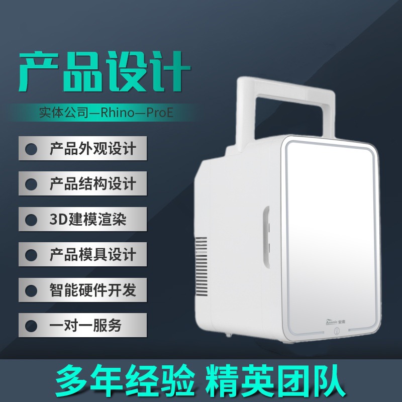 东南亚爆款6L迷你美妆小冰箱家用小型型护肤品冰箱新款化妆镜宿舍详情10