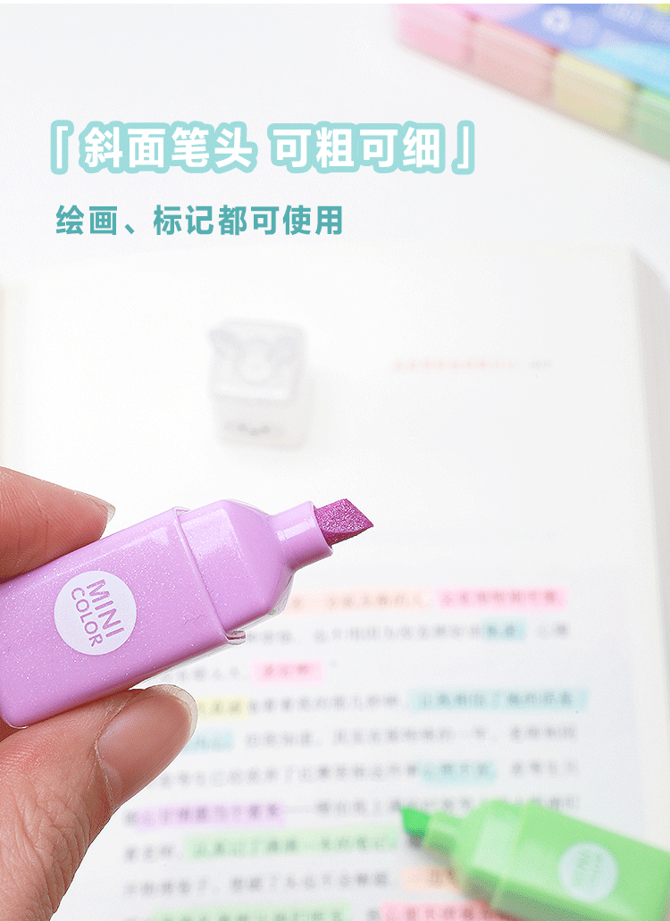 闪光荧光笔办公室学生标记划重点荧光笔DIY手账荧光笔详情4