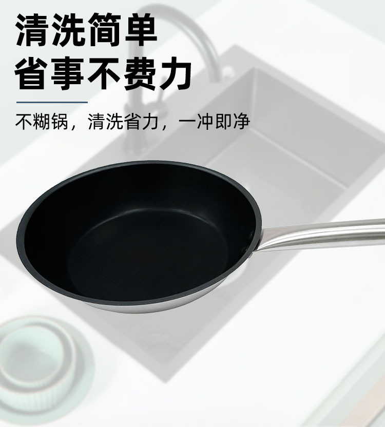 平底锅煎锅烙饼锅大号平底煎锅不粘锅商用平底不粘煎锅商用大号详情7