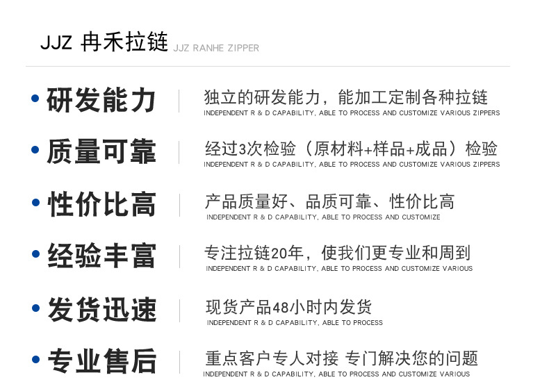 5号树脂拉链现货硬料粗齿胶牙开尾塑料拉头过检针拉链工厂详情6