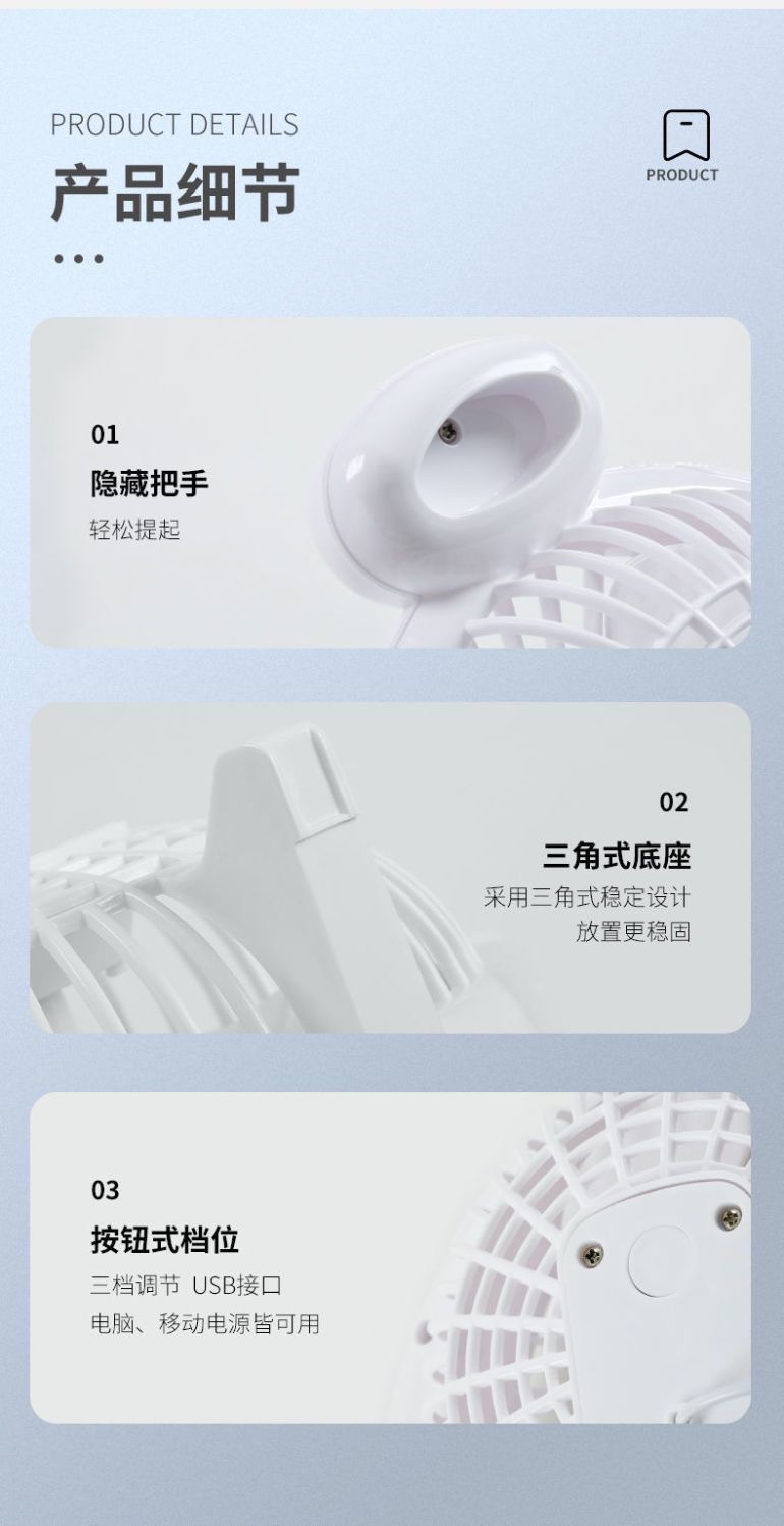 Plug-in usb Little pig Big white cute fan with strong wind power, bedroom silent desktop fan, small fan with strong wind power pic 9