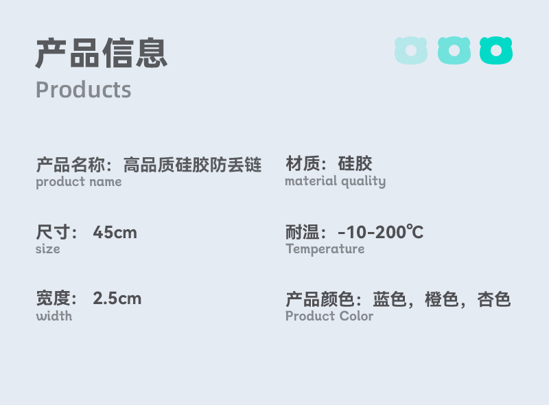食品级硅胶婴儿防丢挂绳可水煮安抚奶嘴链宝宝牙胶咬咬乐磨牙神器详情14