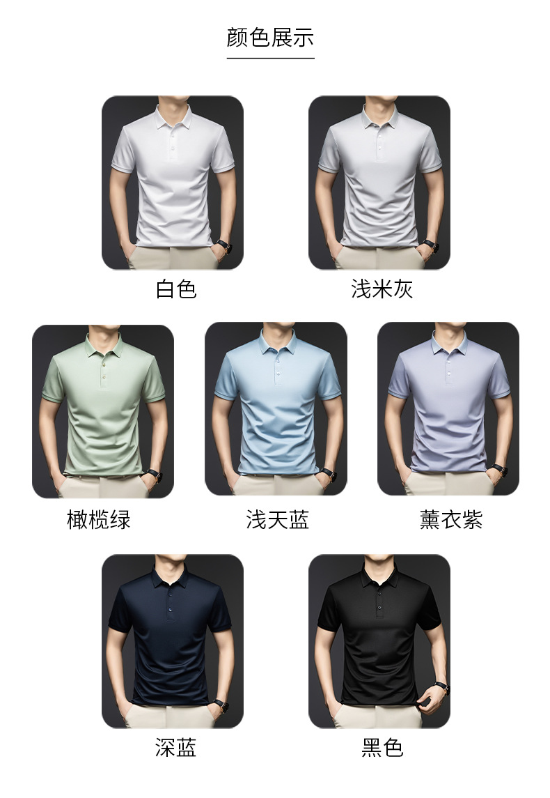Solid color Polo shirt made of mulberry silk for men, summer 2025, casual lapel, breathable and simple short-sleeved T-shirt for men pic 6