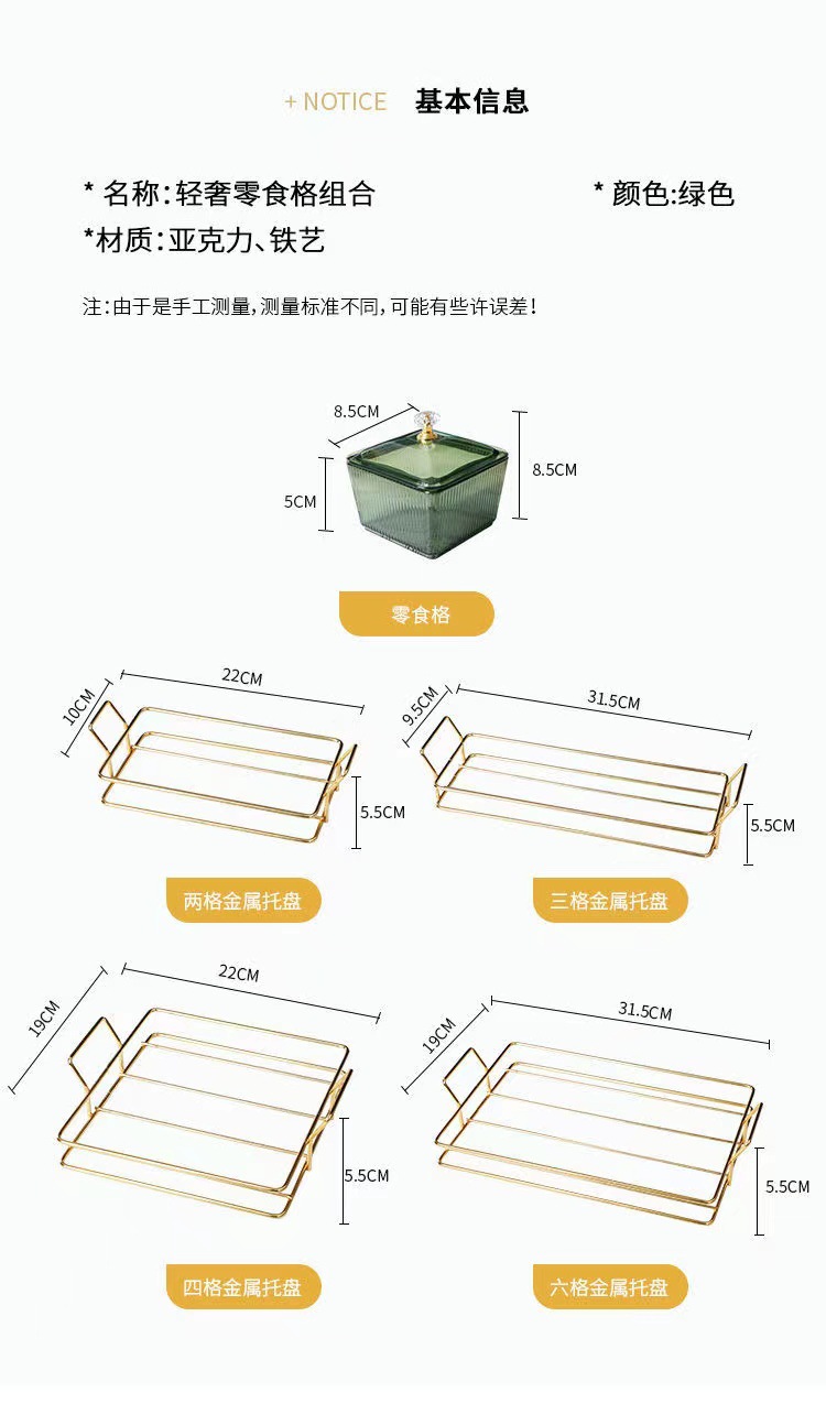 Light luxury snack plates, compartments and platters, home fruit plates, living room, bar, KTV, candy and snack plating, nuts and dried fruits pic 8