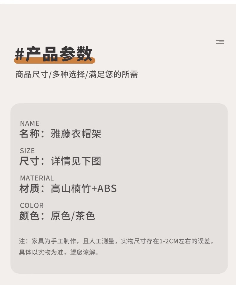 衣架落地卧室家用挂衣架实木次净晾衣帽架简易室内衣服架子置物架详情7