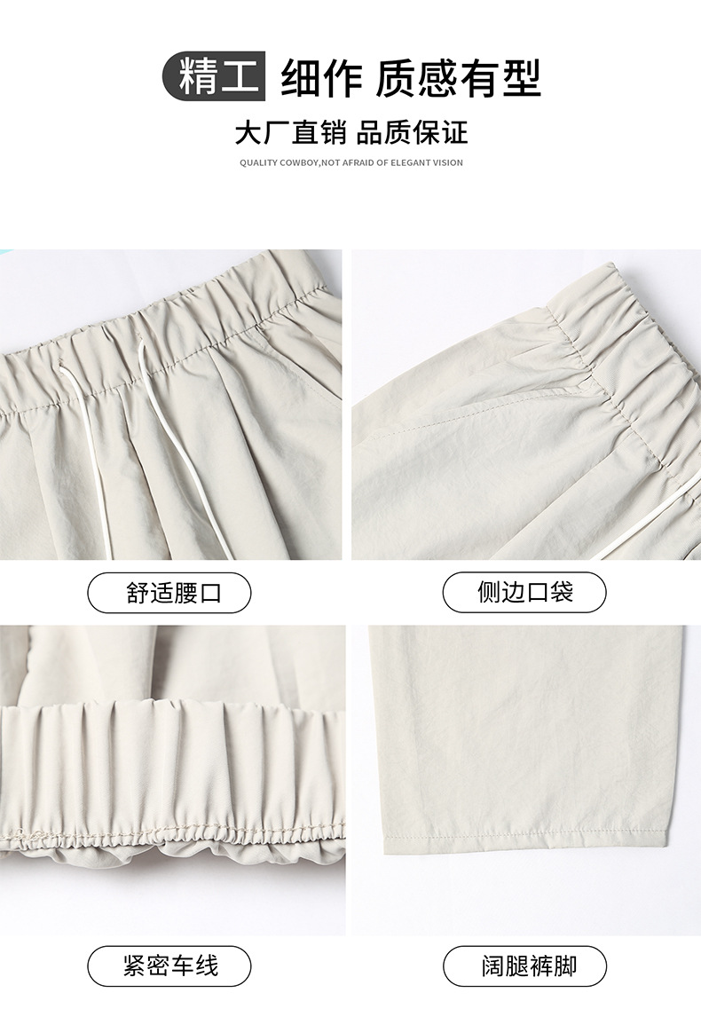 山本2025新款女士冰丝弯刀裤 高腰显瘦垂感小个子夏季速干阔腿运动休闲裤详情12