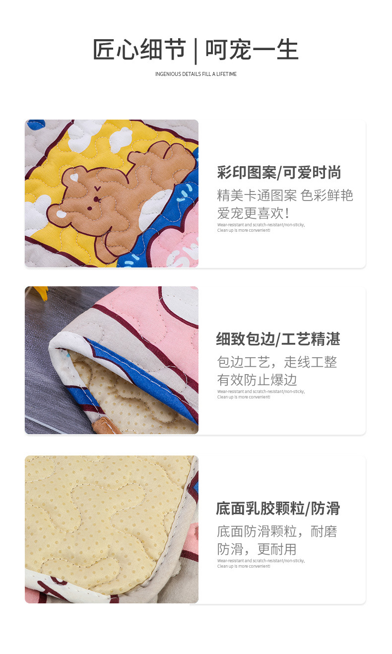 现货供应宠物地垫狗垫子睡觉用猫咪睡垫四季通用狗狗棉垫狗窝用品详情28
