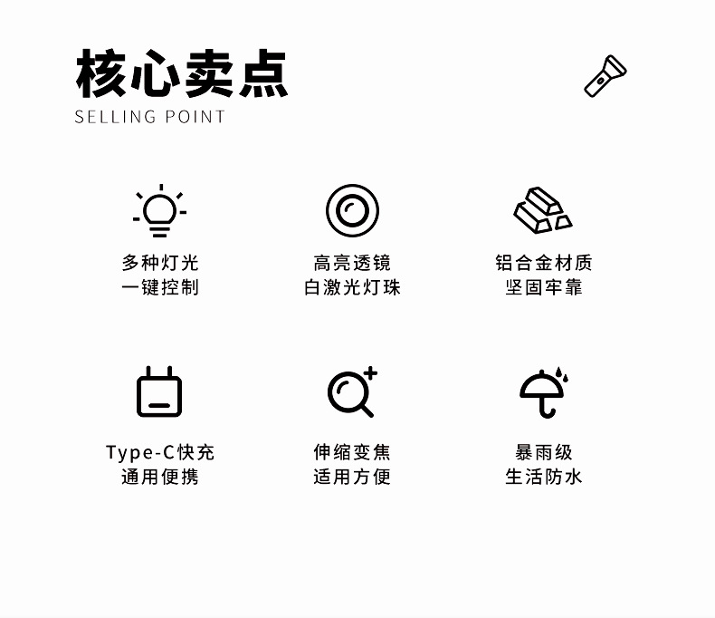 Cross-border high-intensity long-range zoom flashlight, white laser, outdoor patrol and exploration, multi-functional portable, high-power focusing pic 5