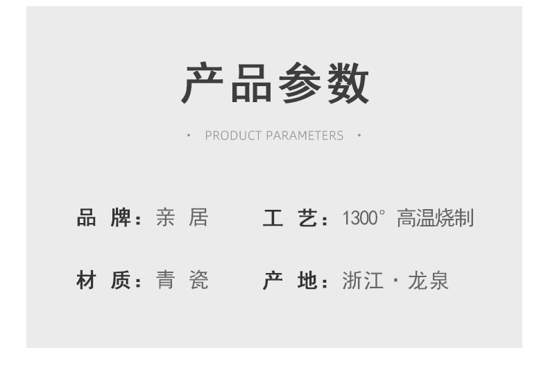 陶瓷碗厂家直销高颜值饭碗家用米饭碗青瓷中式餐具新中式创意青瓷详情4