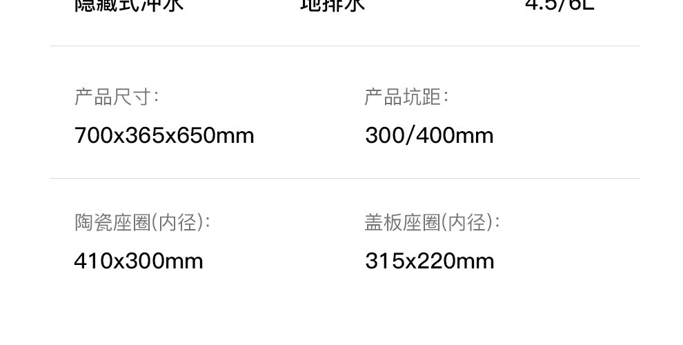 潮州马桶虹吸超漩大冲力大口径连体座便器防溅水大吸力酒店工程款详情39