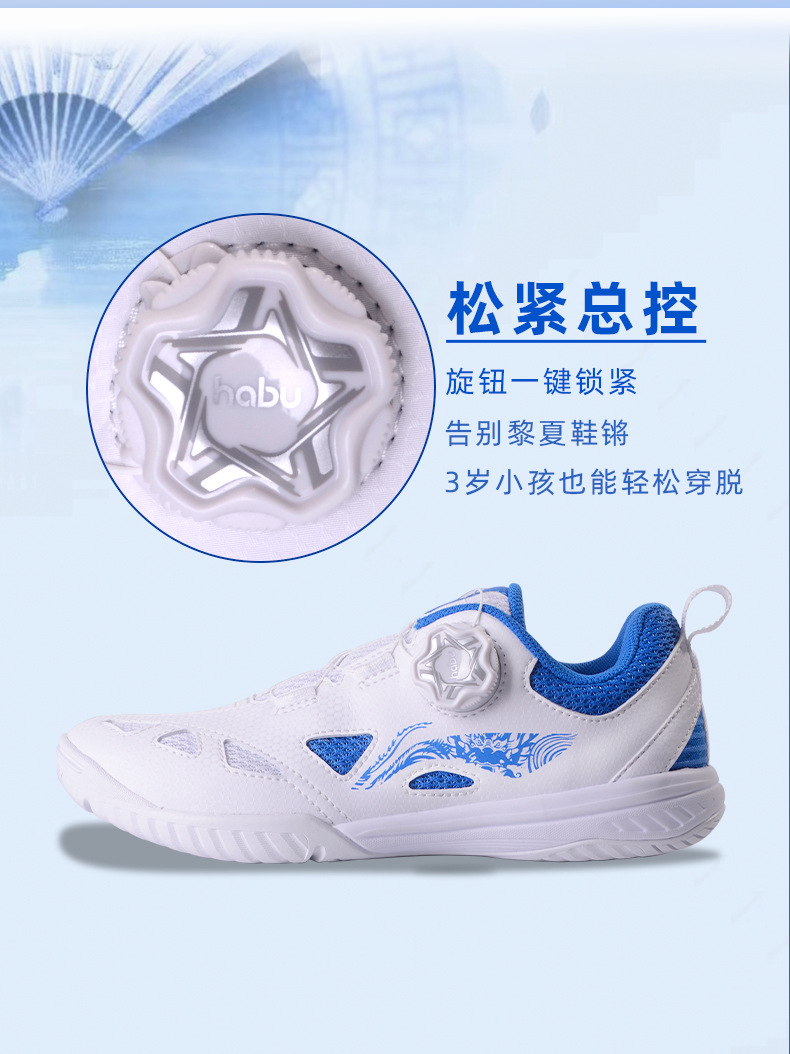 MAGE儿童乒乓球鞋王楚钦同款男鞋防滑减震女鞋耐磨比赛球鞋LN详情3