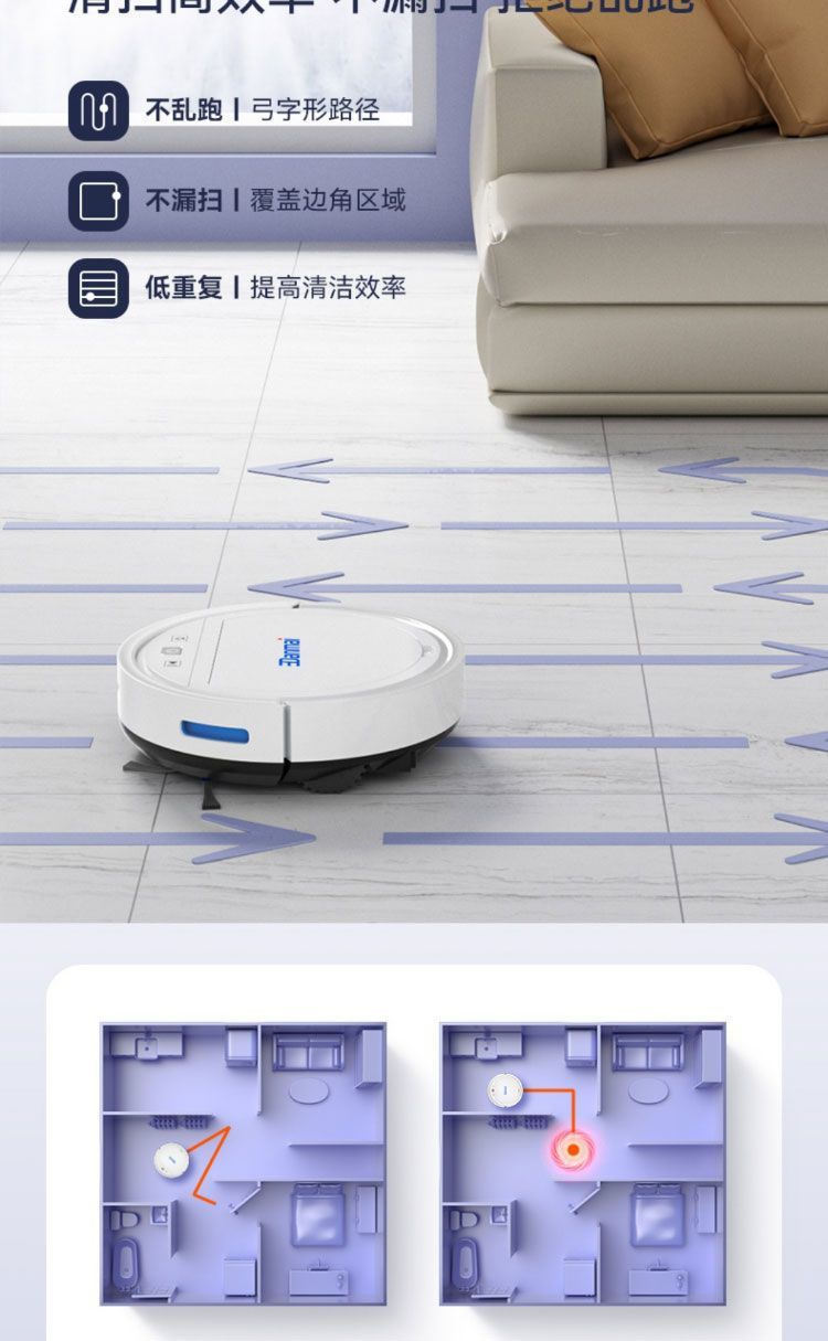 2024新款扫地机器人全自动擦拖扫全智能扫地机扫拖一体自动回充详情4