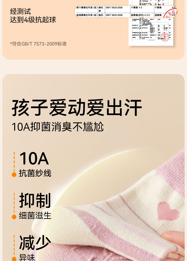 女童袜子冬季加厚羊毛高筒袜儿童秋冬无骨保暖袜女孩长筒羊毛袜冬详情15