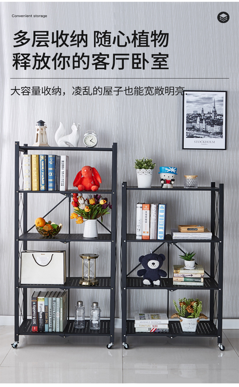 Vertical non-installation folding storage rack, kitchen multi-layer storage rack, bathroom movable storage and storage rack pic 5