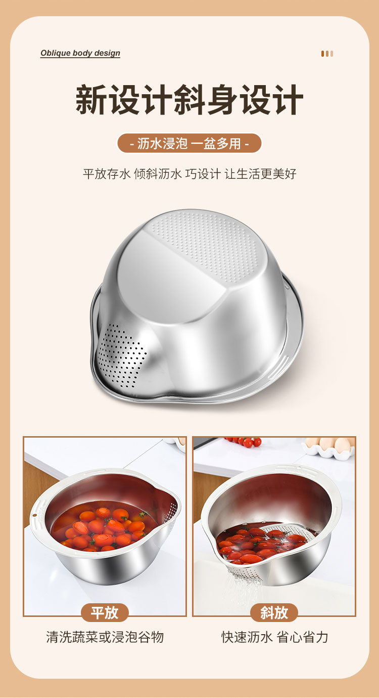 304不锈钢斜底淘米盆家用厨房多功能沥水盆洗米筛沥水淘米神器详情8