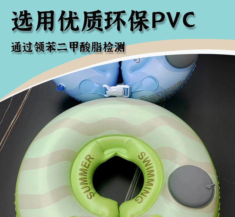 Wholesale of inflatable swimming neck rings for newborns and infants aged 0-6 months, with pressure type pic 5