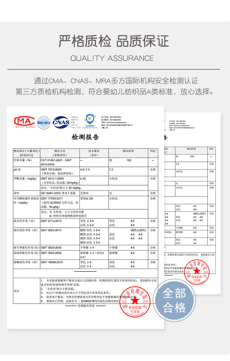 儿童睡衣内衣纯棉春秋居家服女童分体套装男宝秋衣秋裤打底衣服详情23
