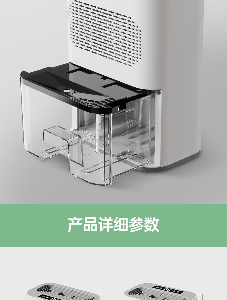 详情图18