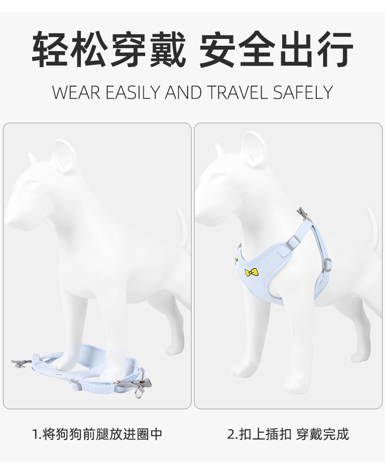 新款狗狗牵引绳背心式胸背带狗背带反光小狗绳子宠物狗绳批发透气详情7