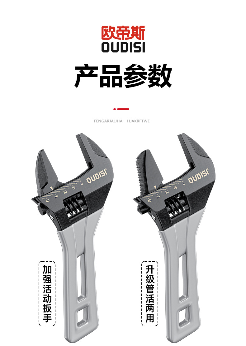 Otis short-handle multi-functional adjustable wrench, kitchen and bathroom disassembly and assembly high-torque bathroom short-handle adjustable wrench pic 27