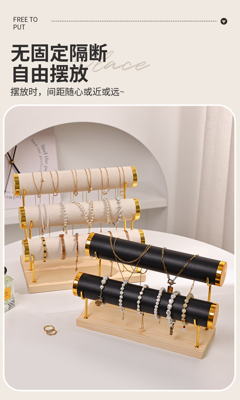收纳金属架绒布阶梯多层架手链手镯手串手表展示架架摆件首饰饰品详情6