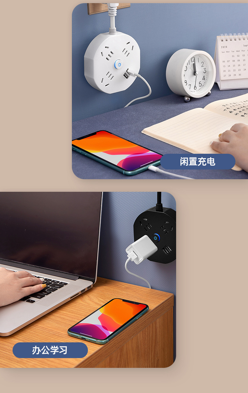 公年插座带长线插板排插多功能usb家用宿舍多插位小巧便携安全详情16