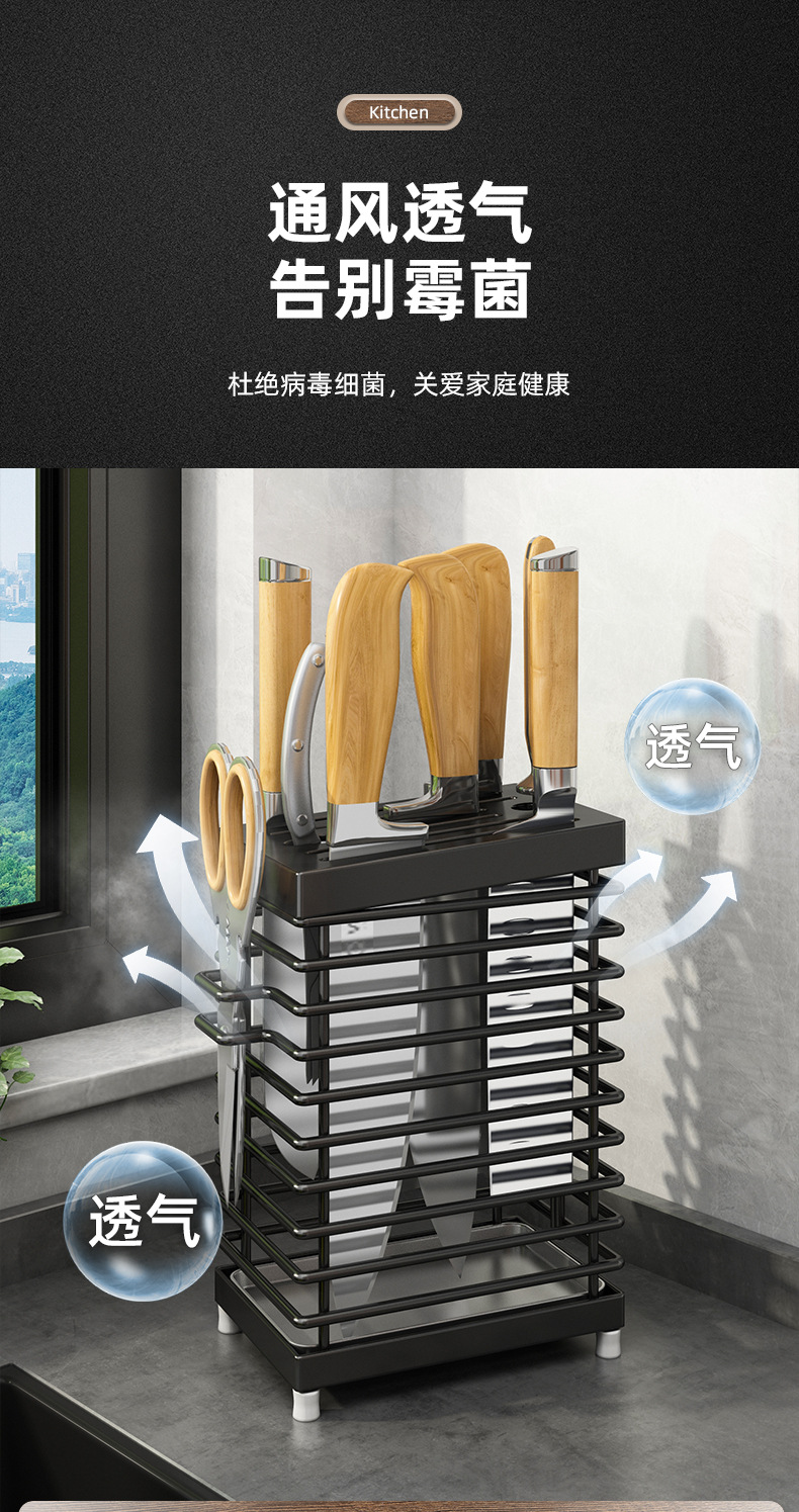 304不锈钢刀架厨房置物架家用台面放筷子刀具一体壁挂式收纳架详情5