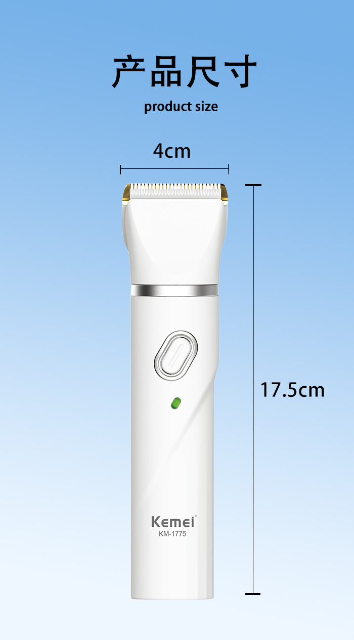 跨境kemei科美宠物理发器四合一多功能电推剪狗狗猫咪磨甲剃毛器详情8