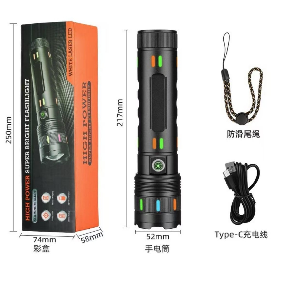 跨境白激光大功率强光手电筒户外多功能铝合金荧光手电Type-c充电详情2