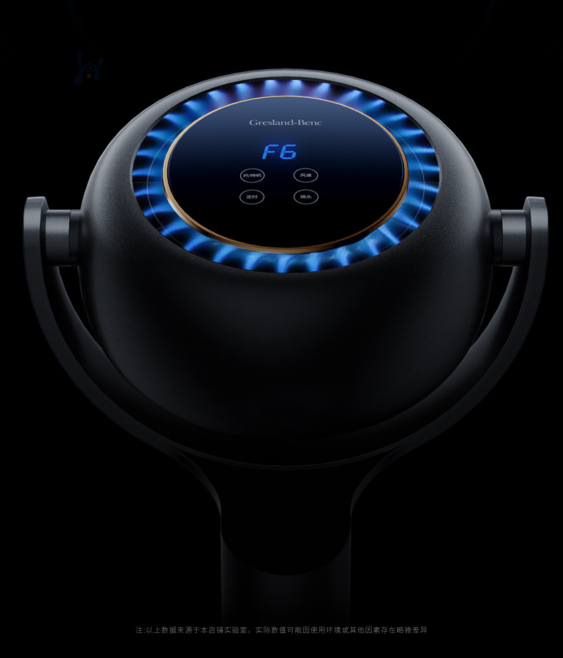 空气循环扇办公静音语音摇头落地扇家用遥控电风扇宿舍台立式风扇详情9