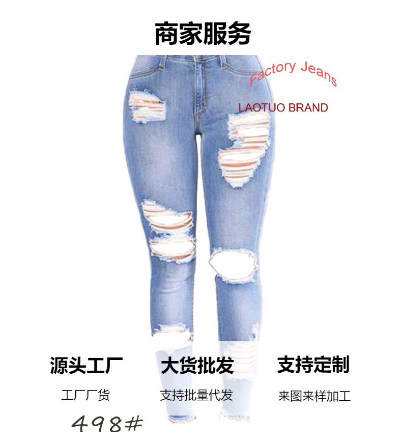 foreign trade factory jeans Women wholesale Women jeans Europe and America foreign trade jean wholesale pic 3