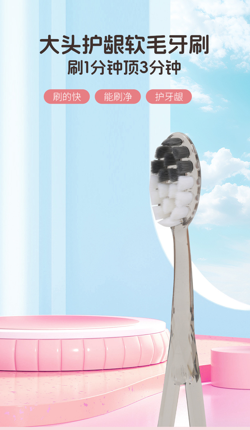 韩国巨无霸软毛牙刷成人家用宽头万毛大头牙刷独立包装高颜值批发详情1