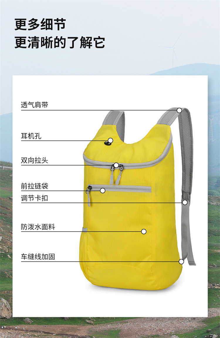 Yitu Warner Heim 20L Water-resistant and lightweight Hiking backpack with storage and folding function pic 11