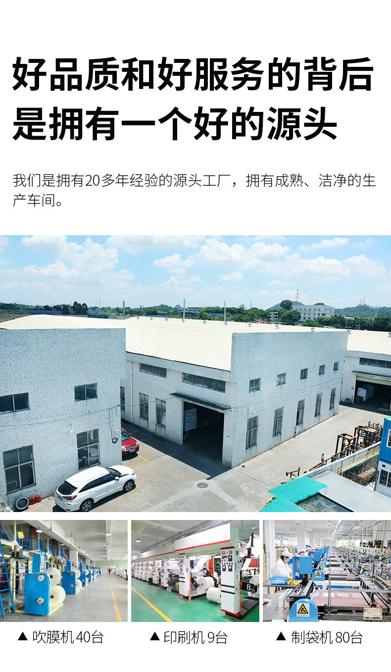 厂家密实封口袋保鲜密封袋食品饰品塑料加厚pe自封袋透明批发定制详情4