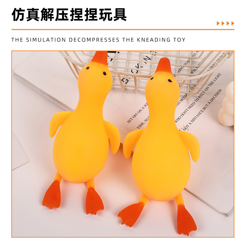 网红呆萌大黄鹅减压玩具慢回弹卡通捏捏乐缓解压力发泄拉伸玩具详情4