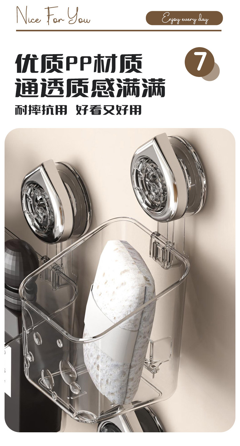 爱优汇吸盘置物架卫生间免打孔轻奢收纳筐浴室厨房杂物收纳置物架 pic 12
