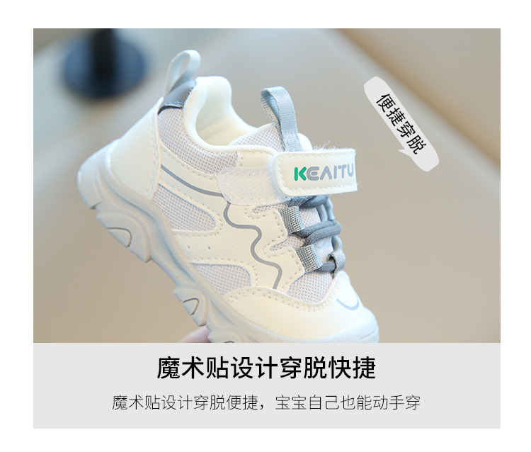 宝宝学步鞋男2025年春季新款婴儿软底防滑板鞋休闲运动鞋男宝鞋子详情4