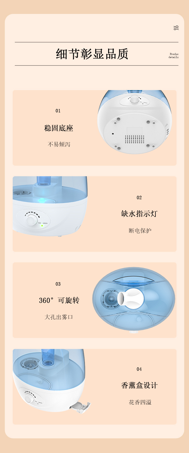 跨境热销空气加湿器 2.8升家用静音大喷雾空调卧室桌面空气香薰机详情13