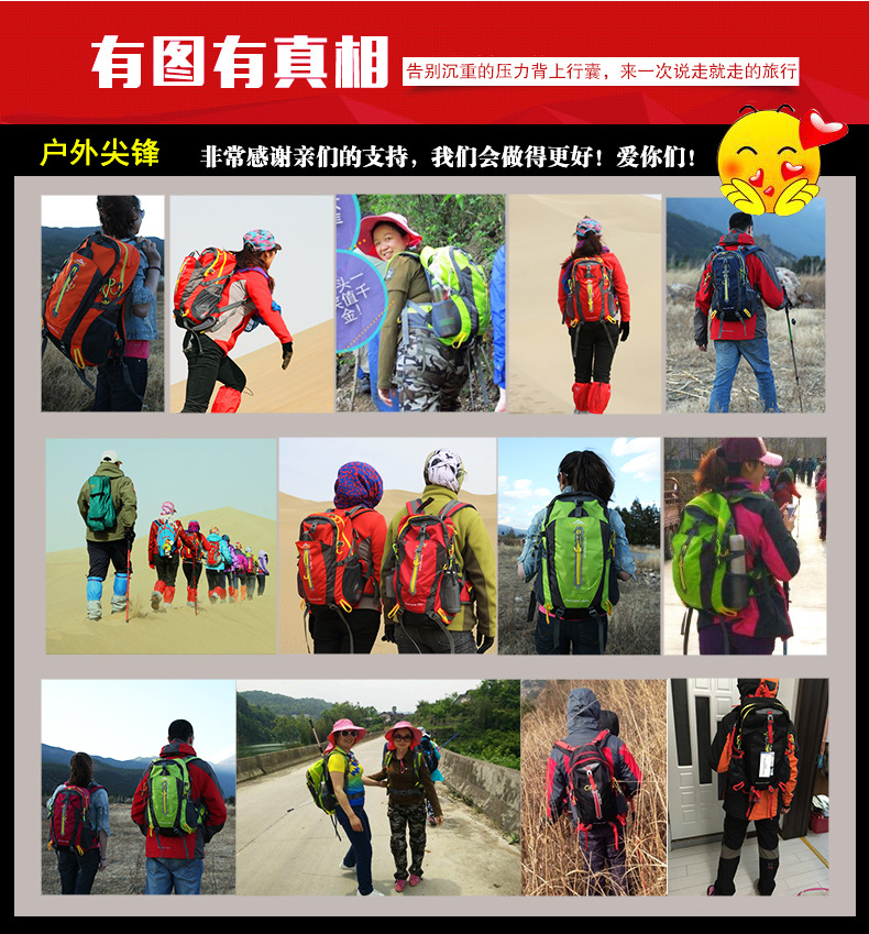 跨境新款大容量徒步登山包防水多功能双肩包户外运动男女露营背包详情13